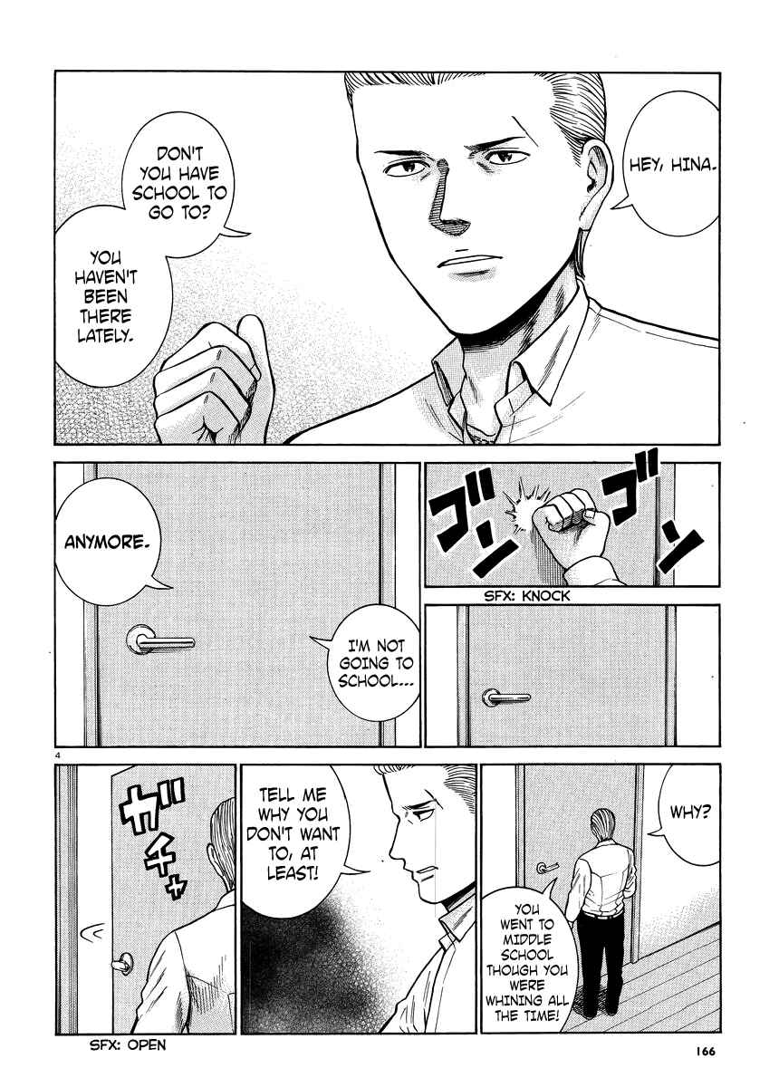 Chapter 49 - Page 4