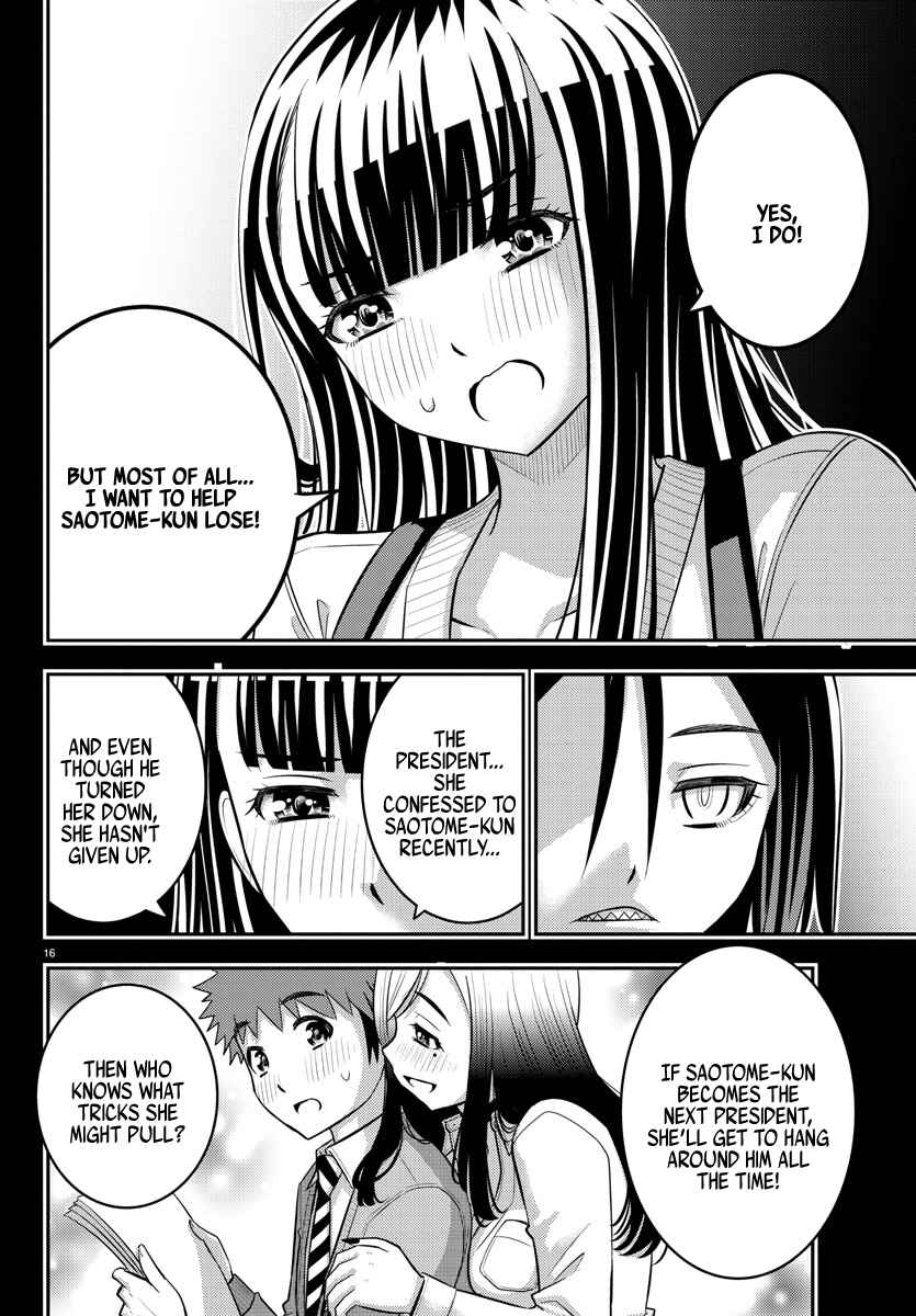 Chapter 218 - Page 15