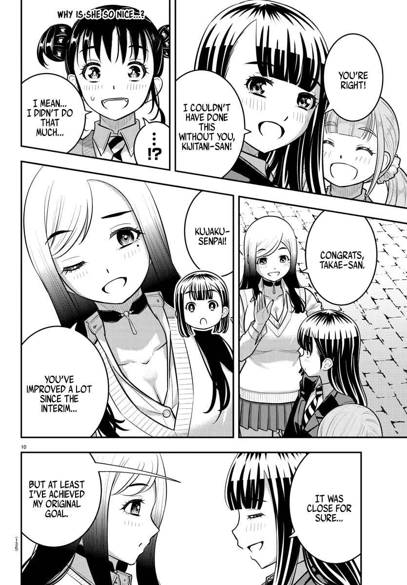 Chapter 218 - Page 9