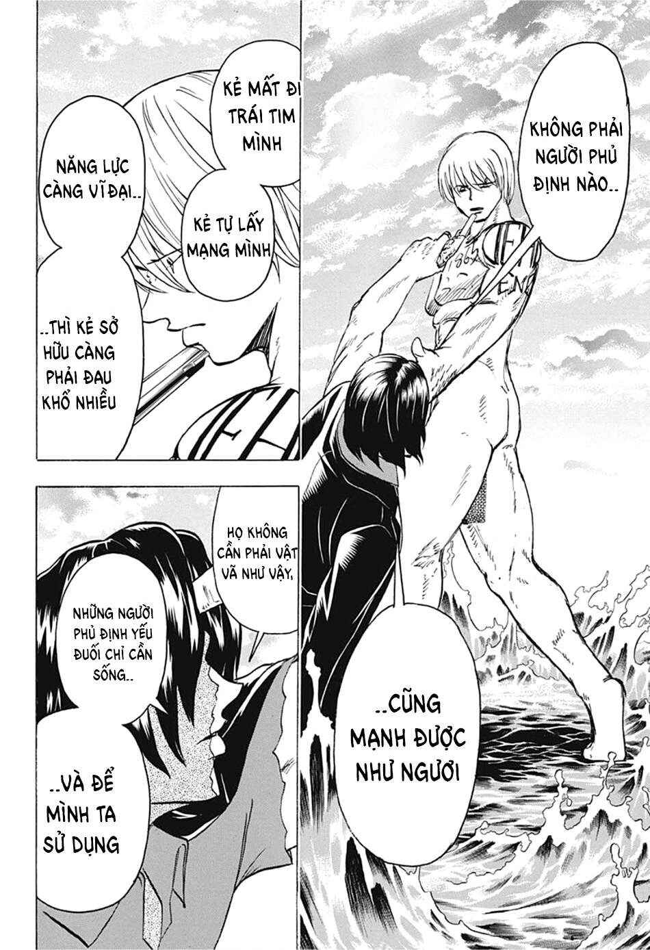 Chapter 82 - Page 13