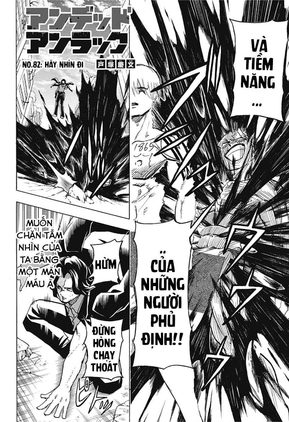Chapter 82 - Page 2