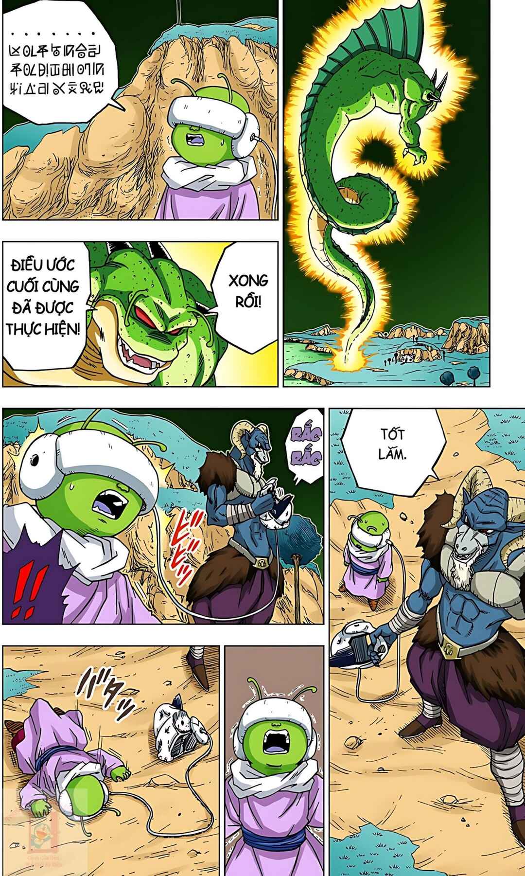 Chapter 48 - Page 32