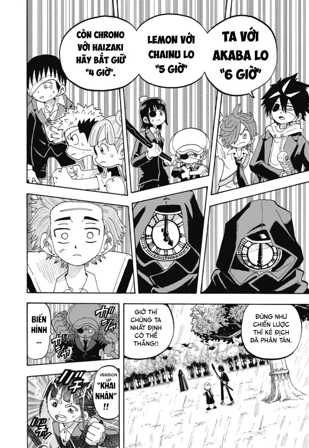 Chapter 40 - Page 32