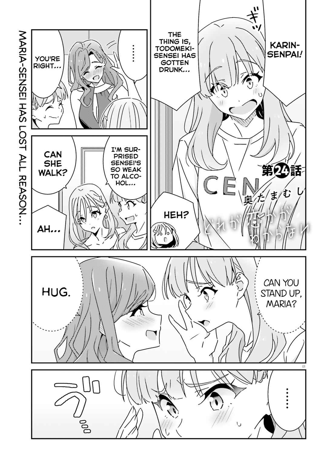Chapter 24.2 - Page 1