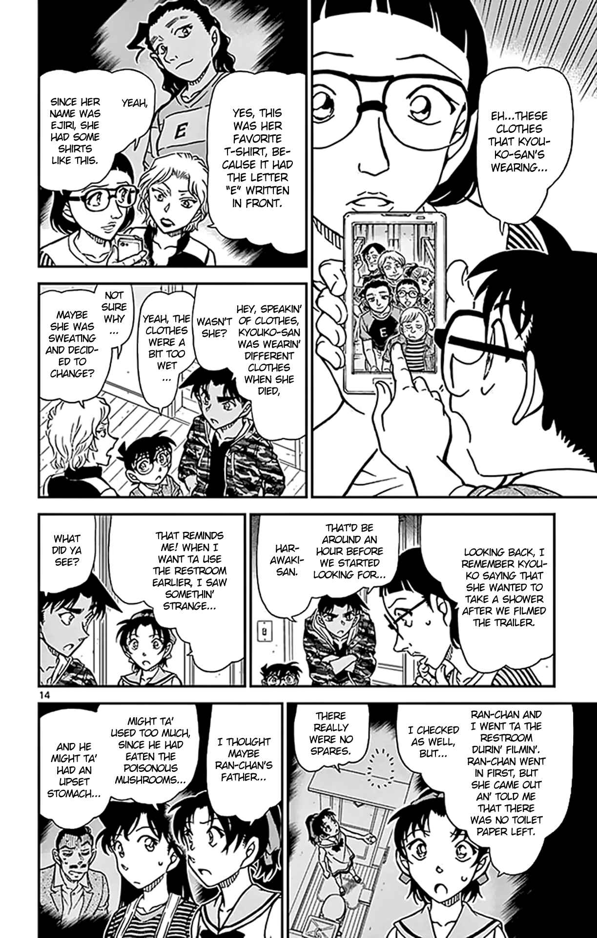 Chapter 934 - Page 15