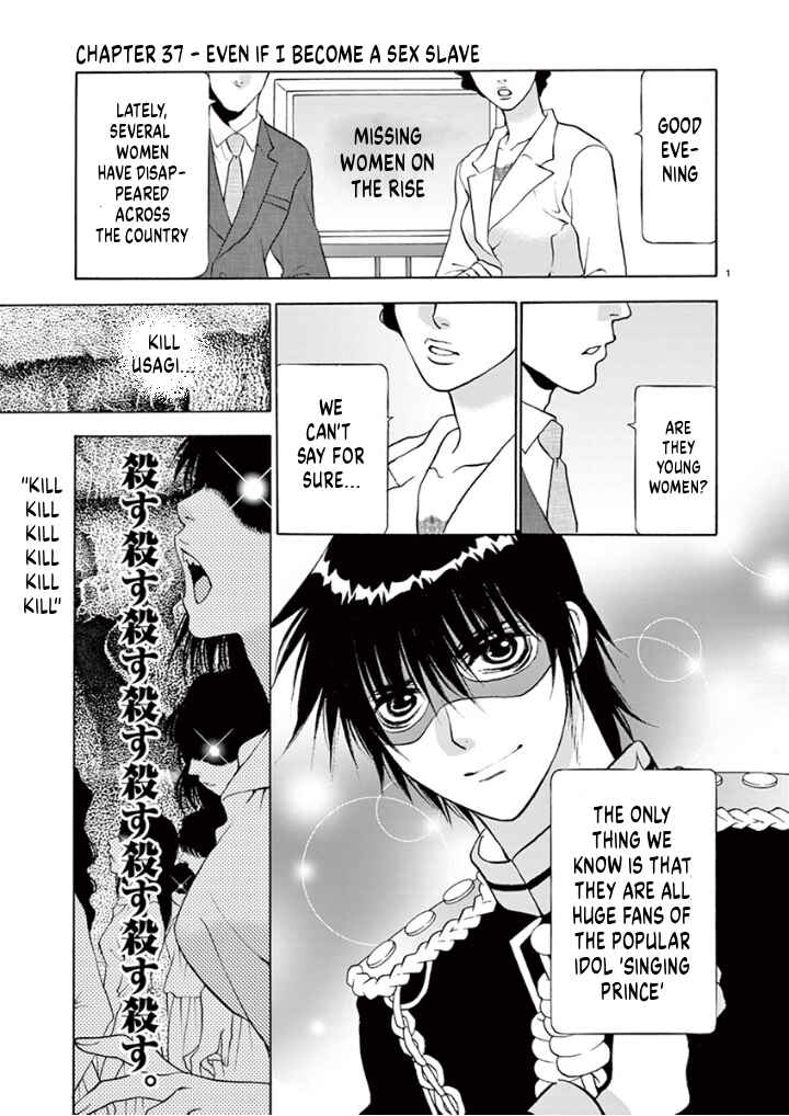 Chapter 37 - Page 1