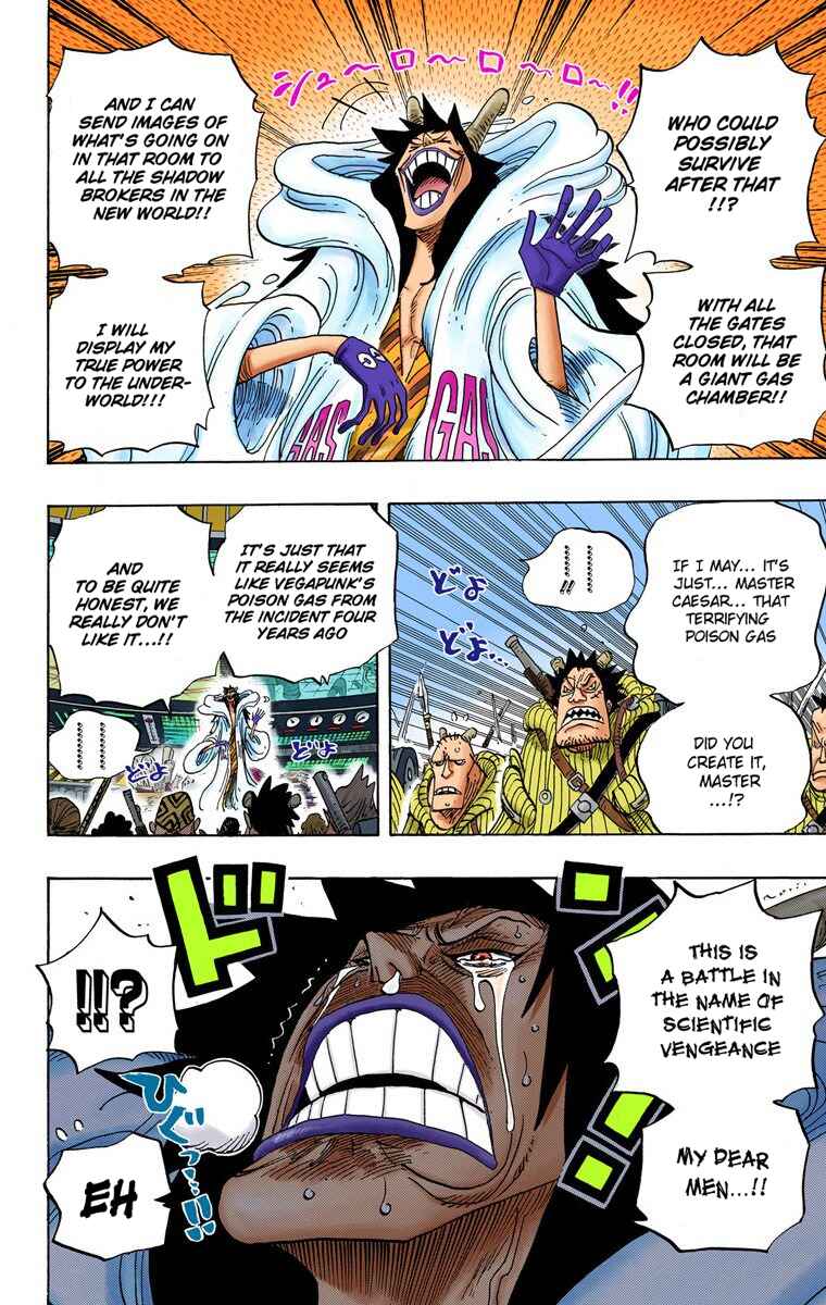 Chapter 684 - Page 15