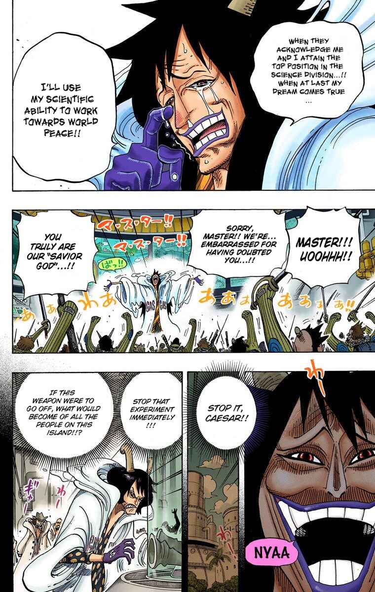 Chapter 684 - Page 17