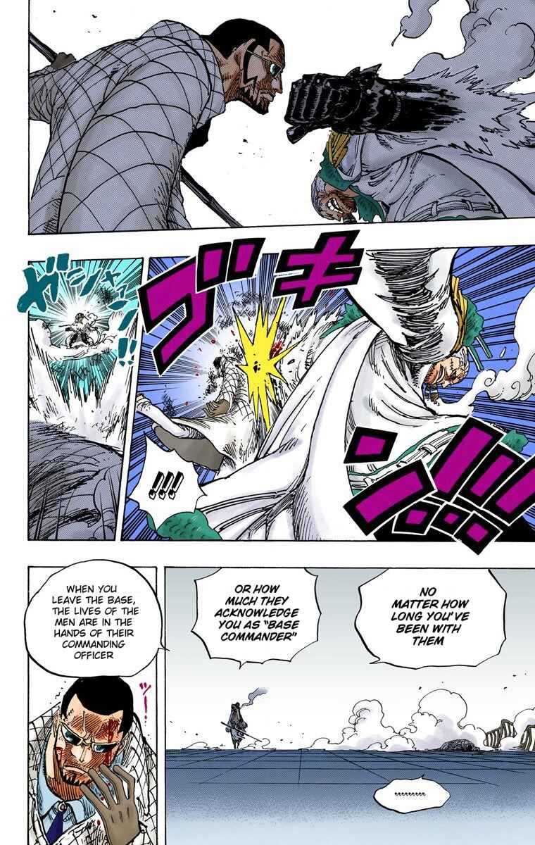 Chapter 684 - Page 7
