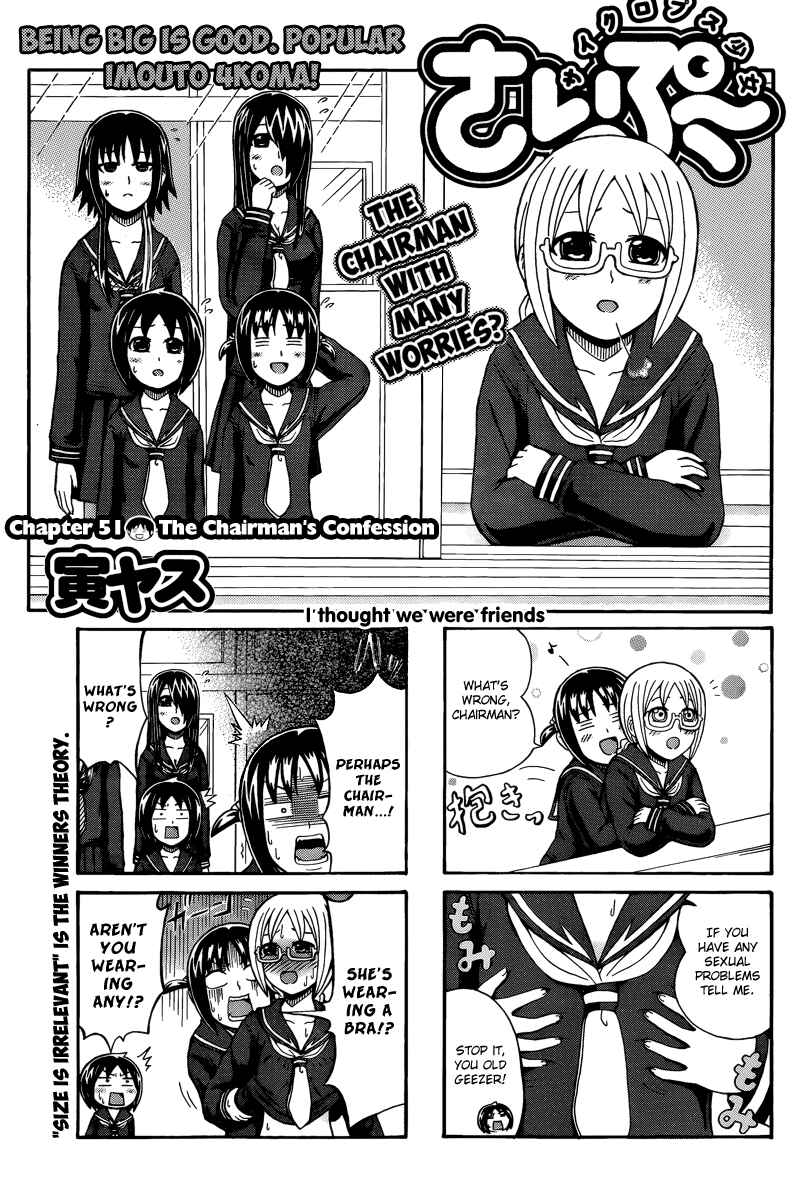 Chapter 51 - Page 1