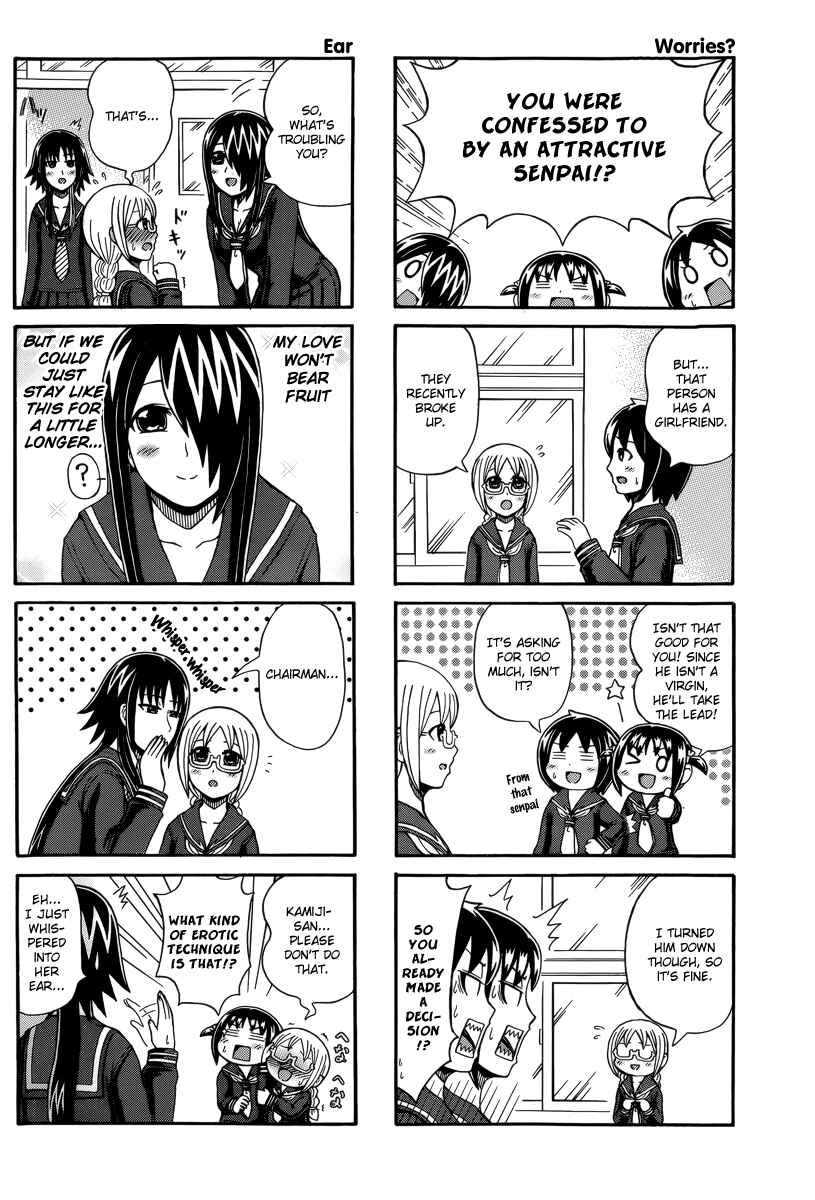 Chapter 51 - Page 2