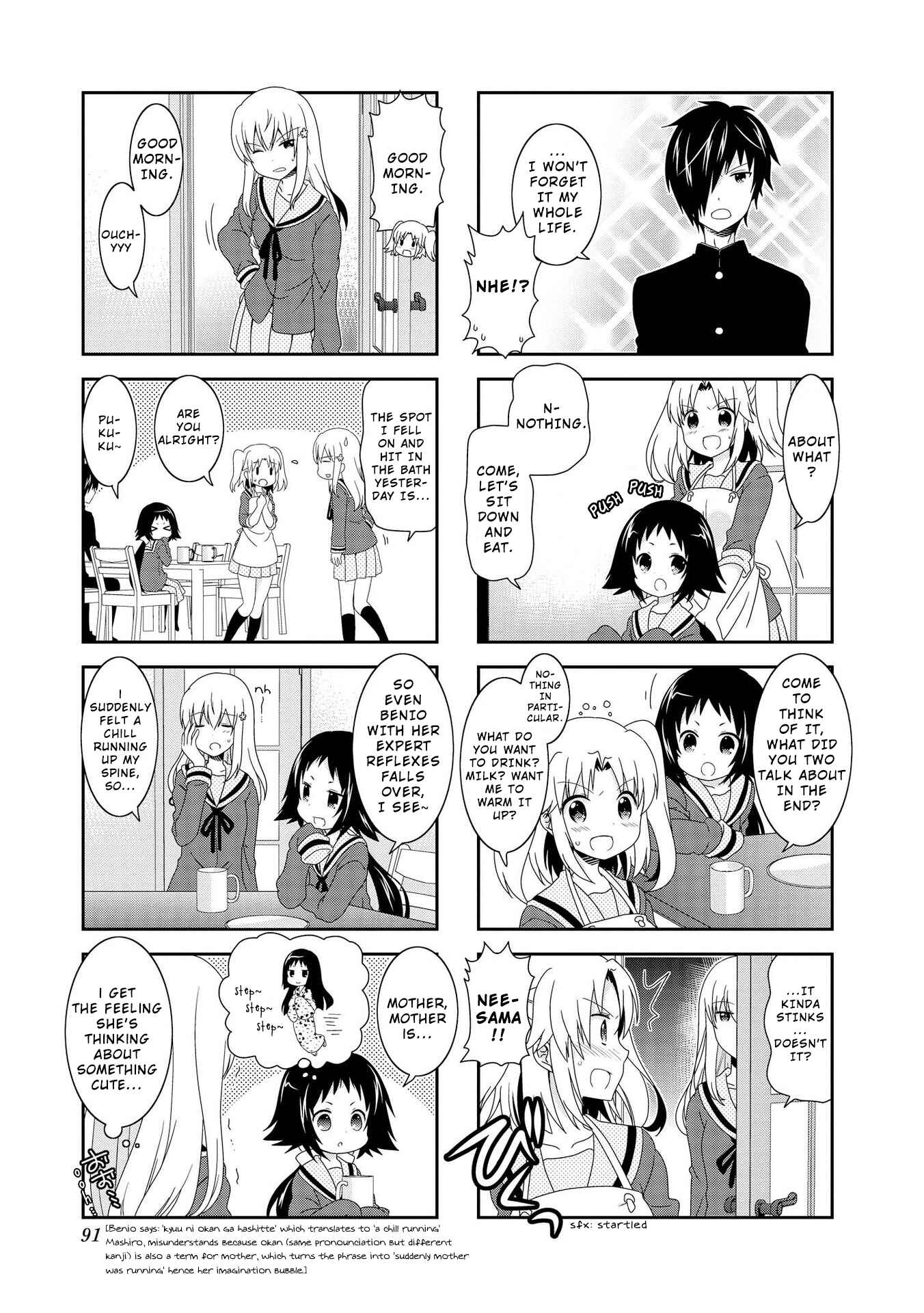Chapter 85 - Page 3