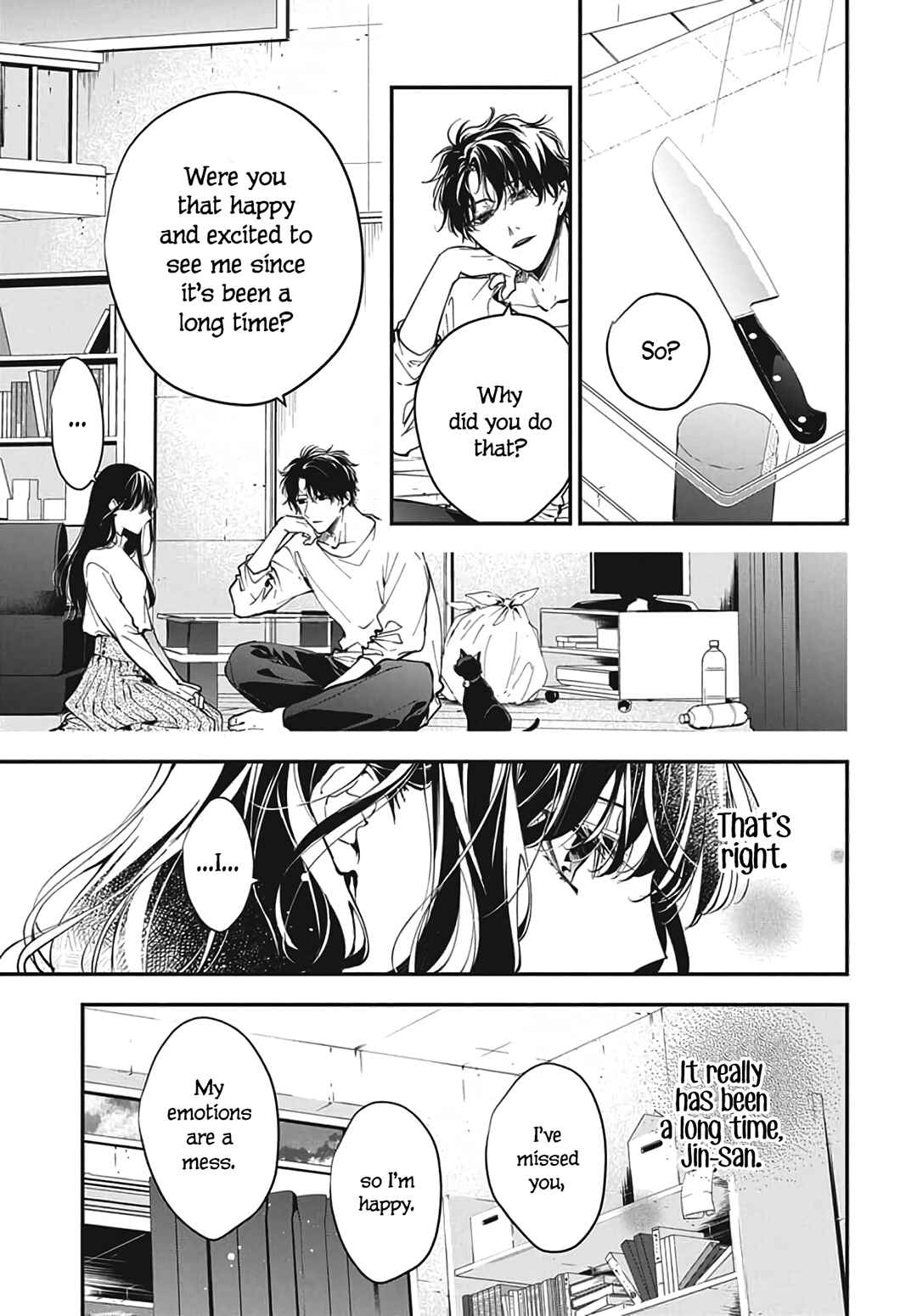 Chapter 120.2 - Page 7