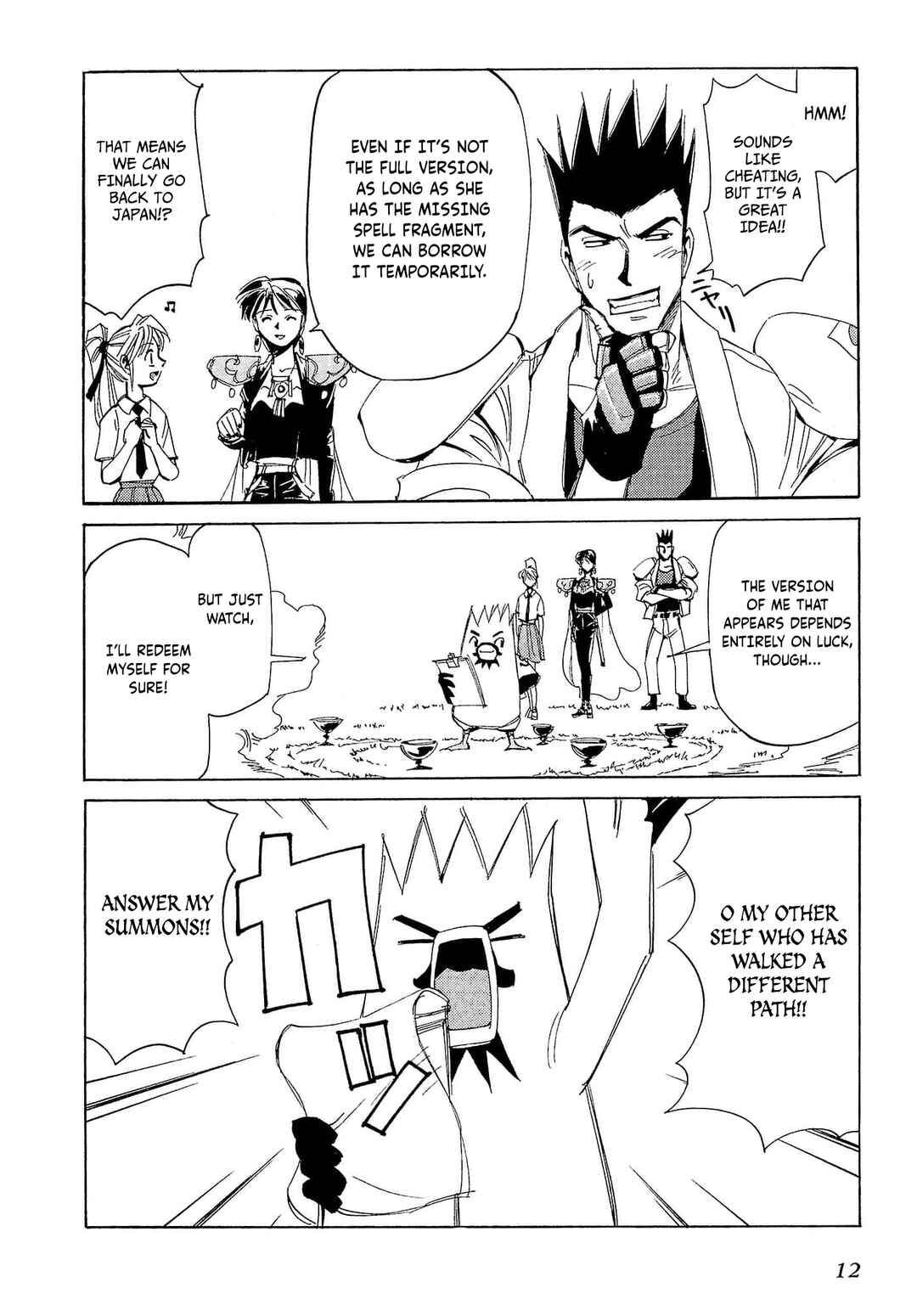 Chapter 71 - Page 15