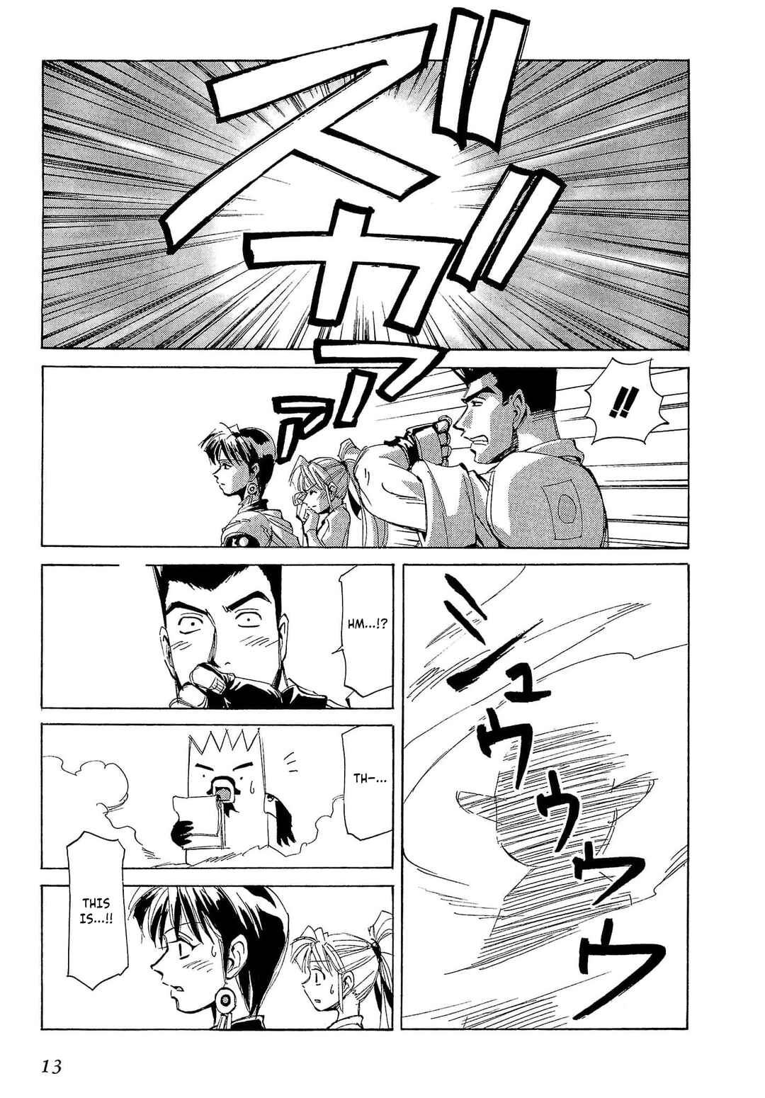 Chapter 71 - Page 16