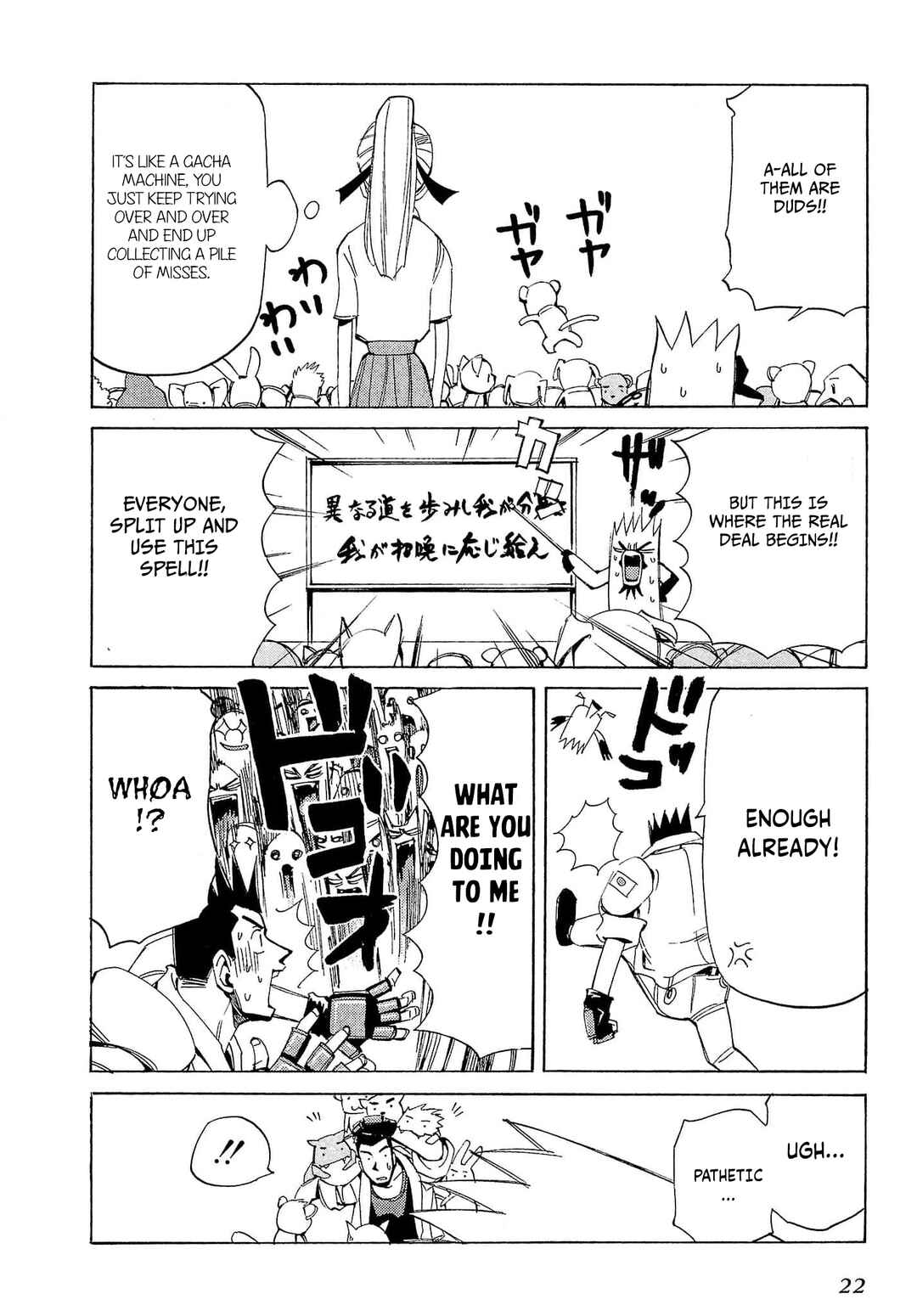 Chapter 71 - Page 25