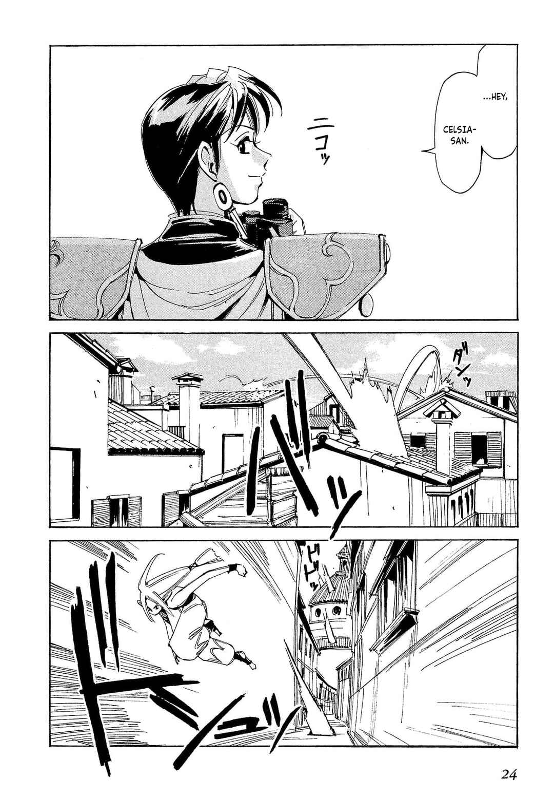 Chapter 71 - Page 27