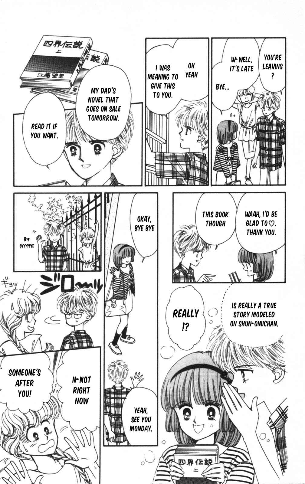 Chapter 105 - Page 32