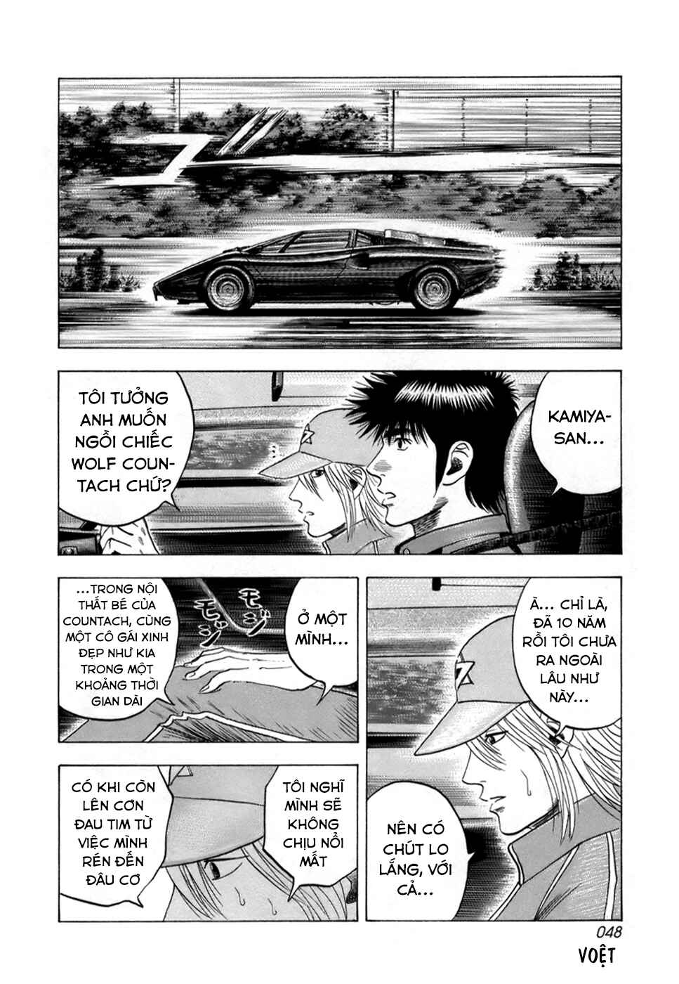 Chapter 81 - Page 11