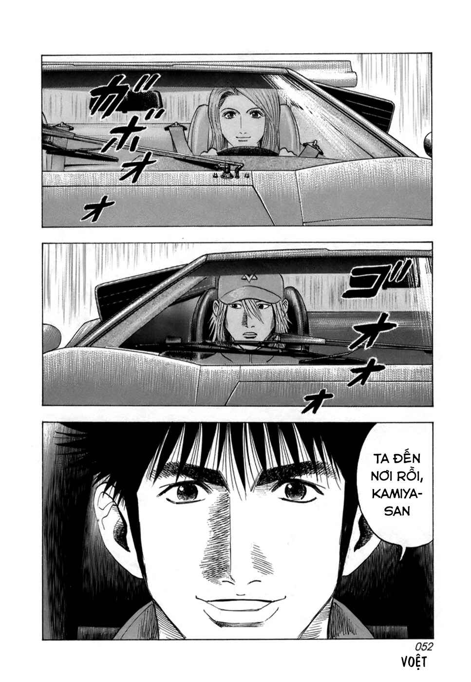 Chapter 81 - Page 15