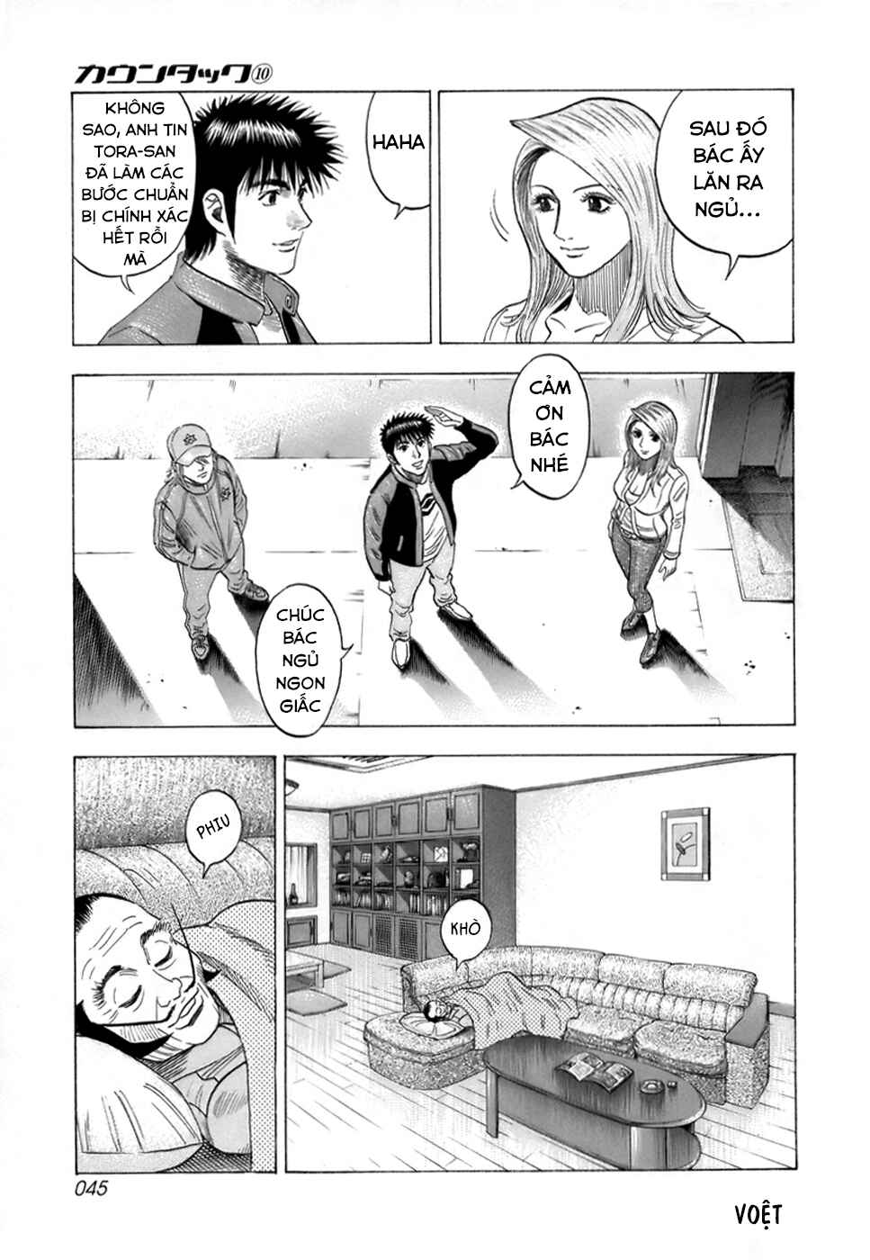 Chapter 81 - Page 9