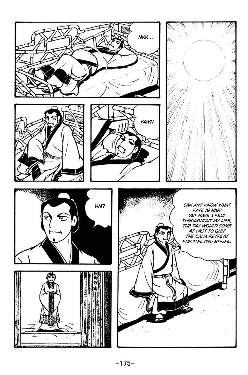 Chapter 115 - Page 17