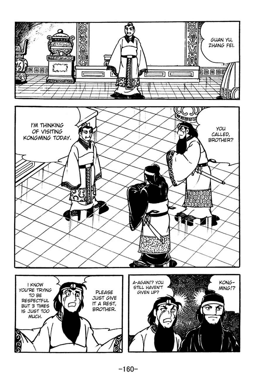 Chapter 115 - Page 2