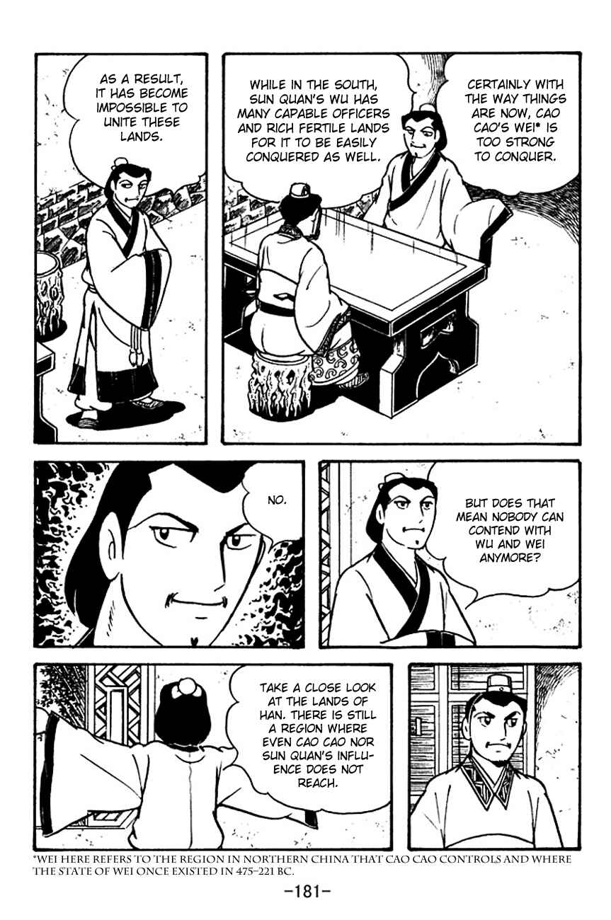 Chapter 115 - Page 23