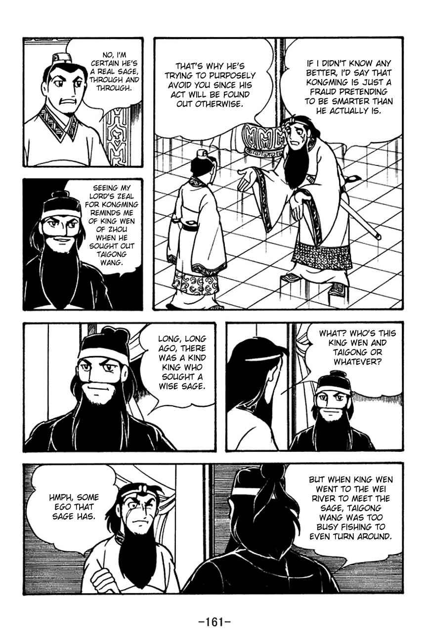 Chapter 115 - Page 3