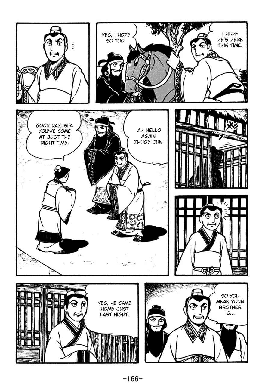 Chapter 115 - Page 8