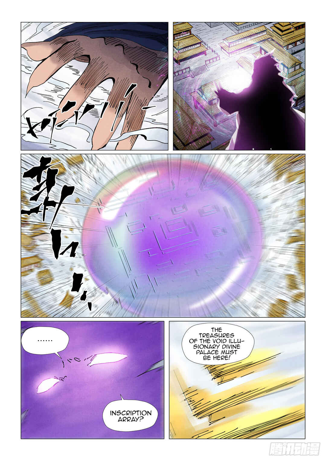 Chapter 406.5 - Page 3