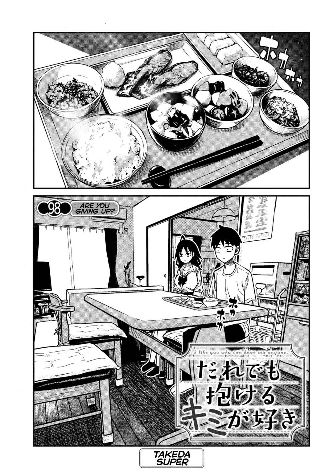 Chapter 98 - Page 1