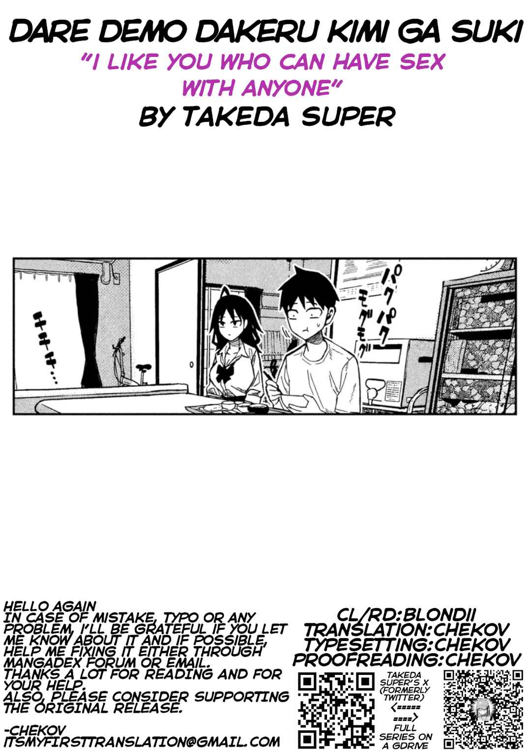 Chapter 98 - Page 17