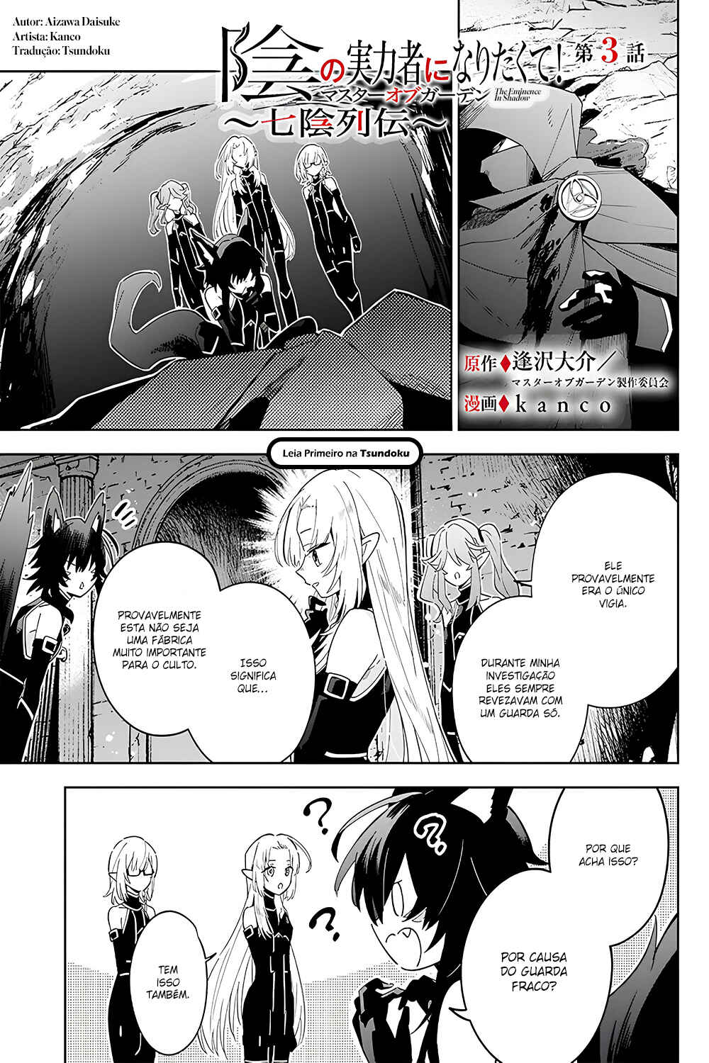 Chapter 3 - Page 2