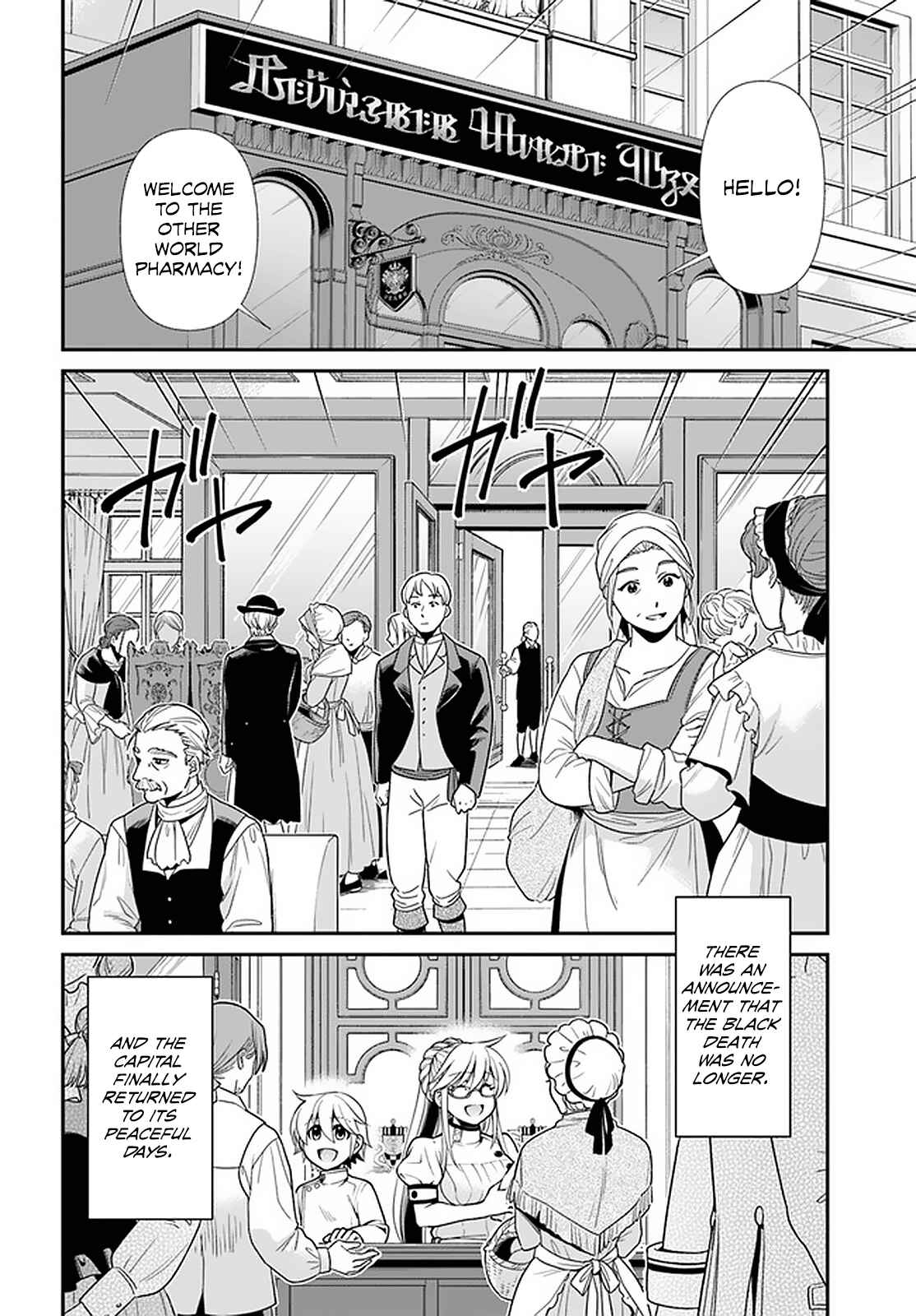 Chapter 40 - Page 13