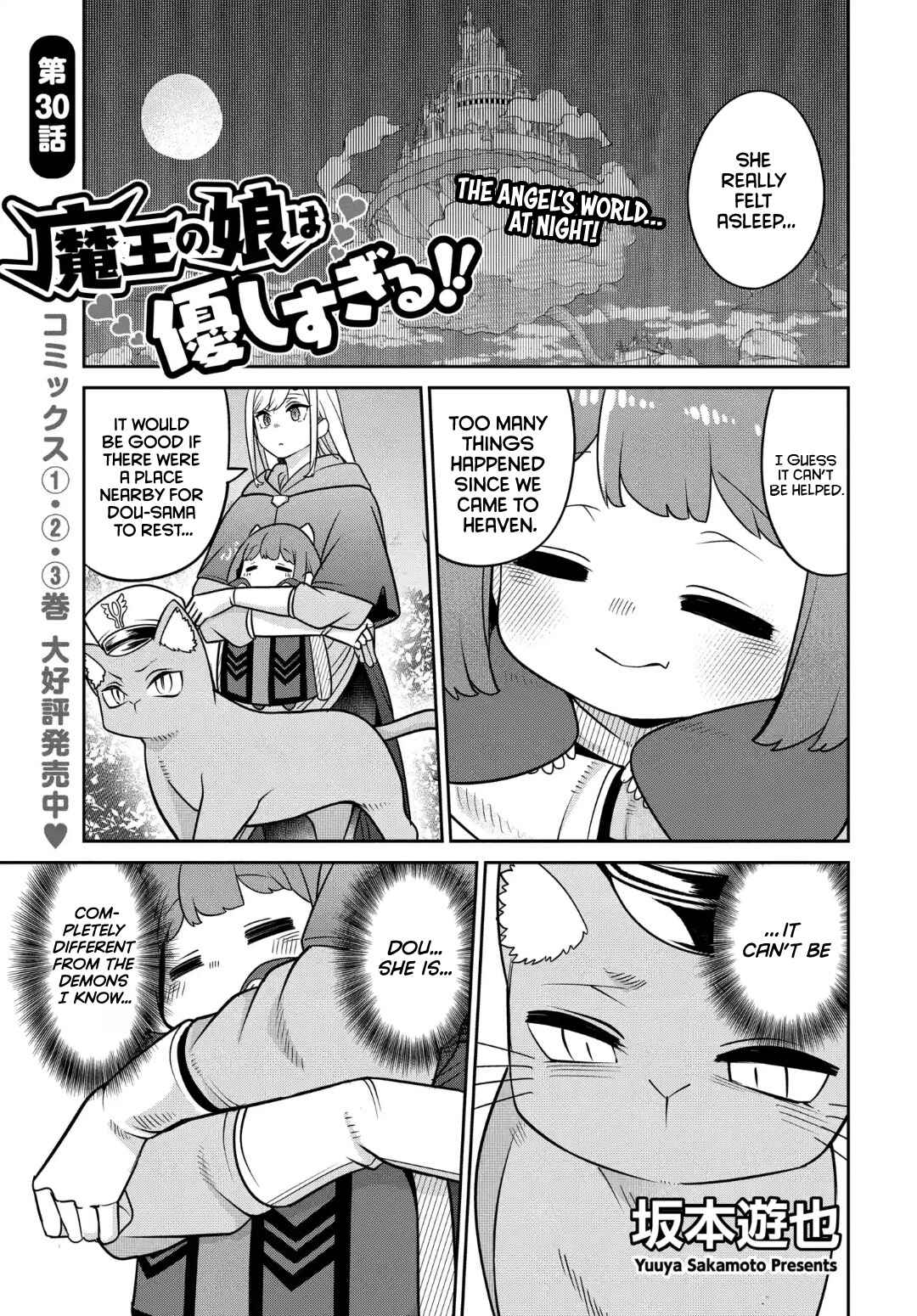 Chapter 30 - Page 2
