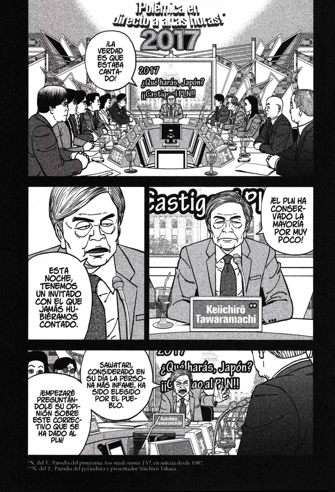 Chapter 197 - Page 1
