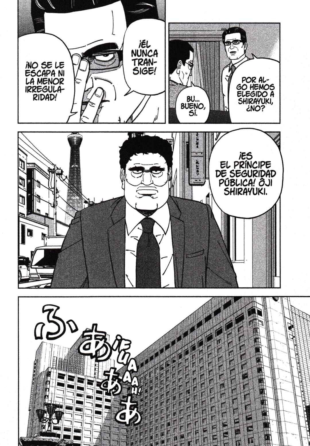 Chapter 197 - Page 12