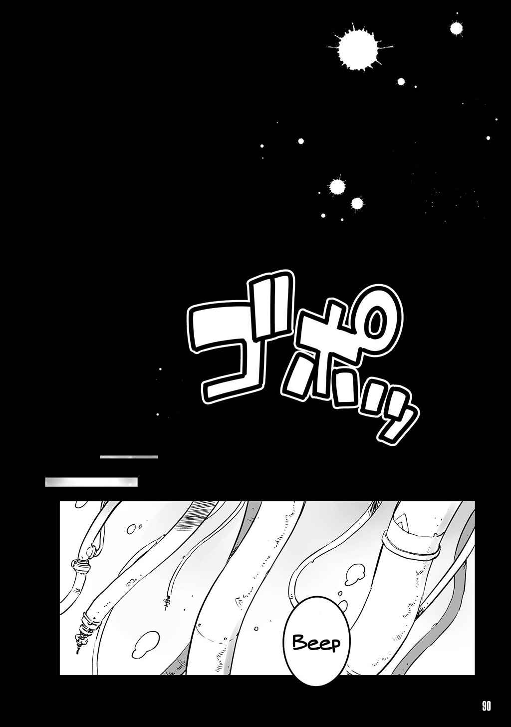 Chapter 17.5 - Page 2