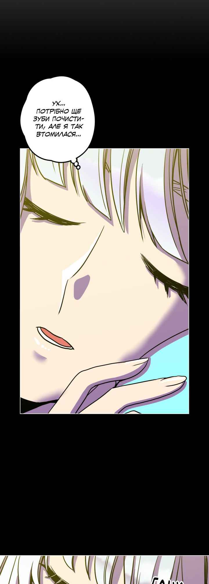 Chapter 85.3 - Page 10