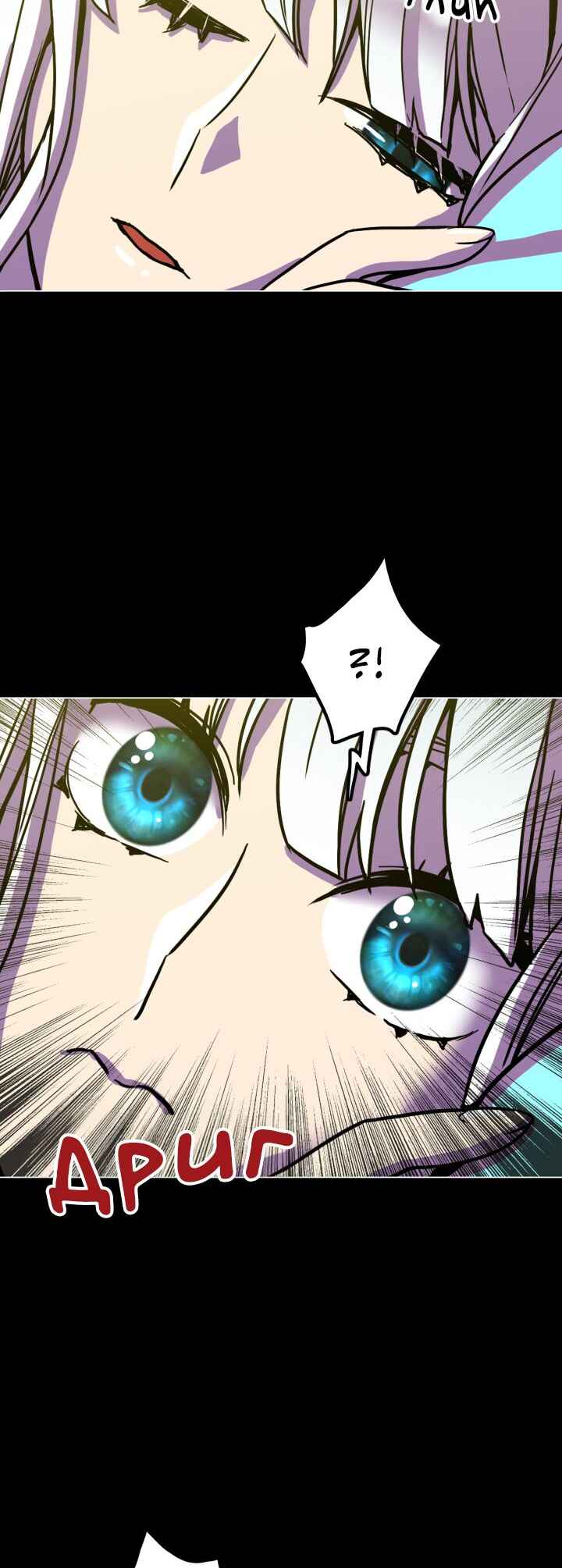 Chapter 85.3 - Page 11