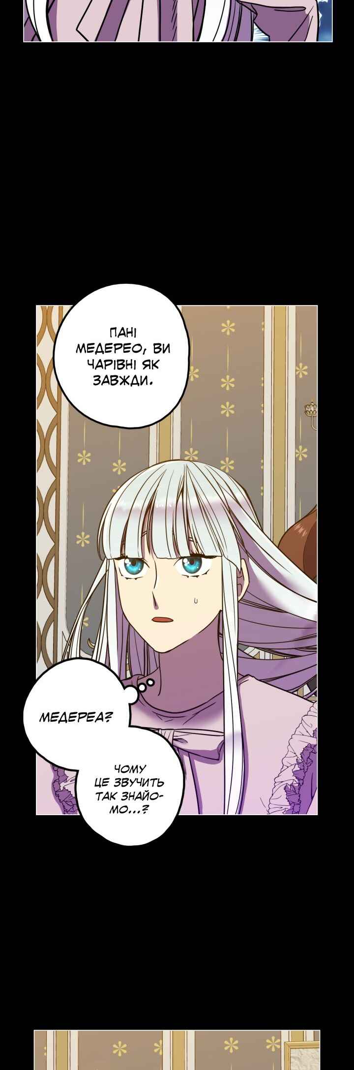 Chapter 85.3 - Page 16