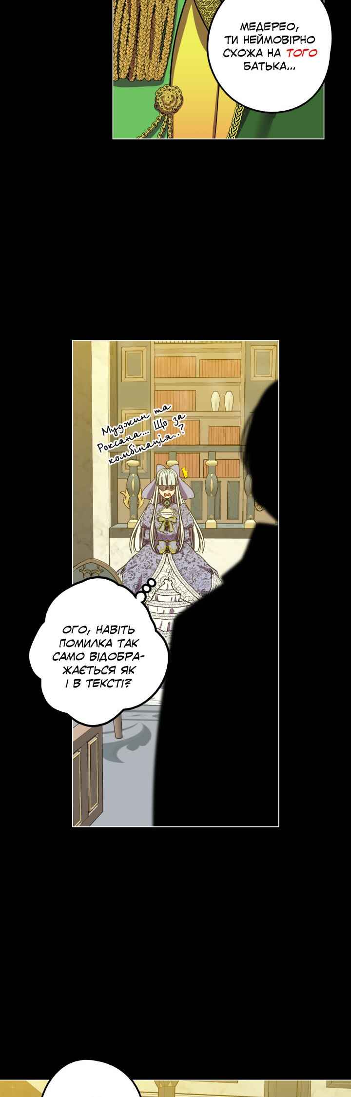 Chapter 85.3 - Page 21