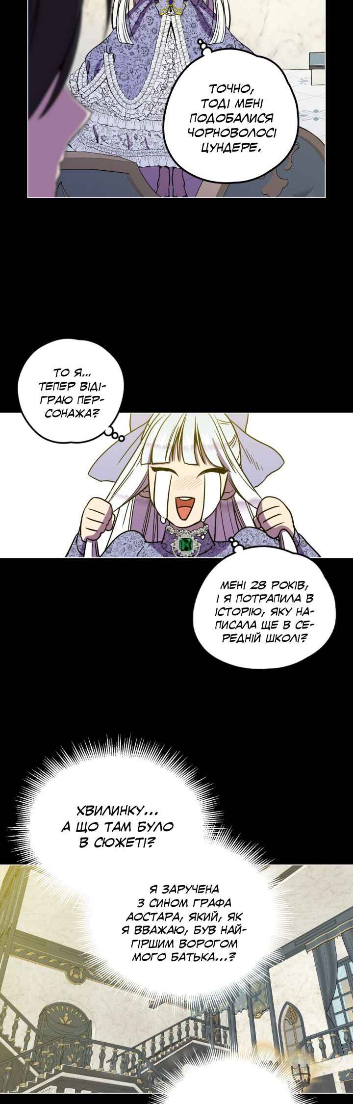 Chapter 85.3 - Page 23