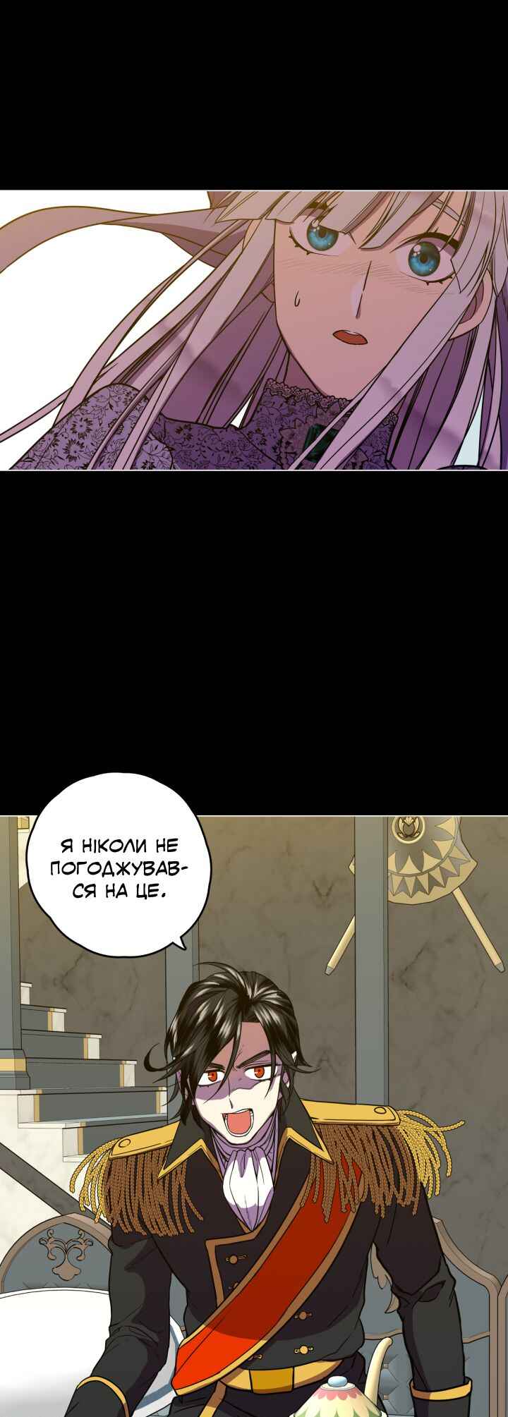 Chapter 85.3 - Page 26