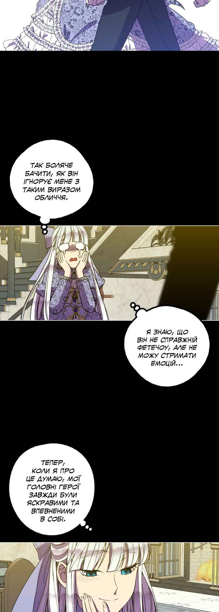 Chapter 85.3 - Page 31