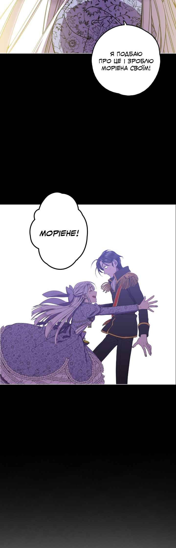 Chapter 85.3 - Page 34