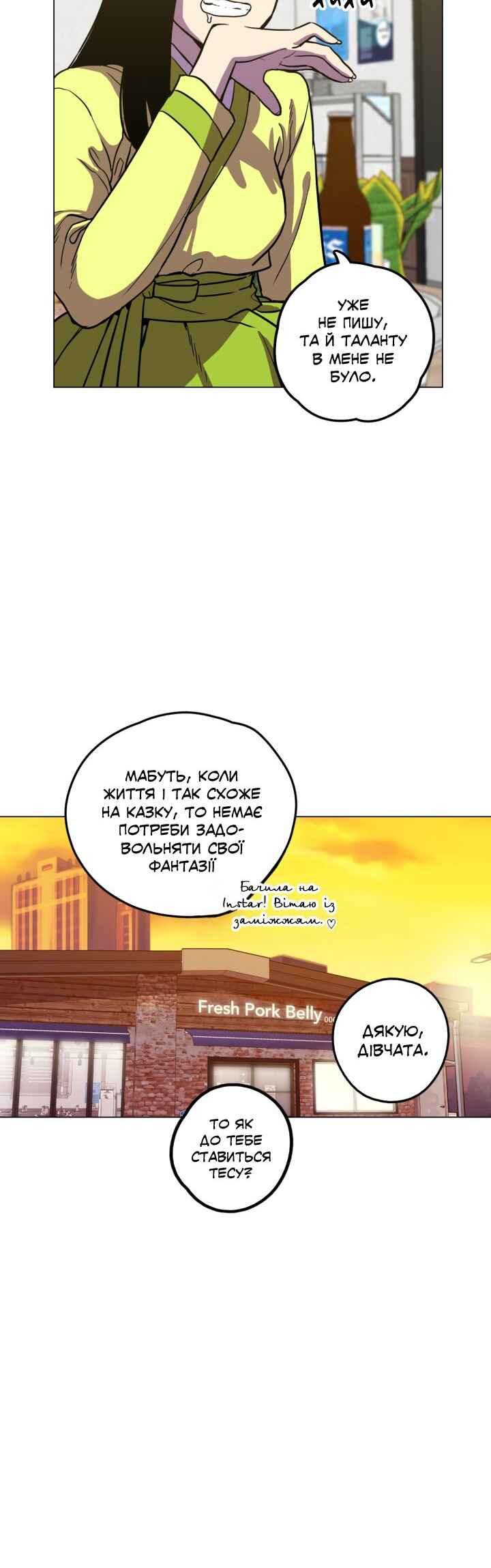 Chapter 85.3 - Page 4