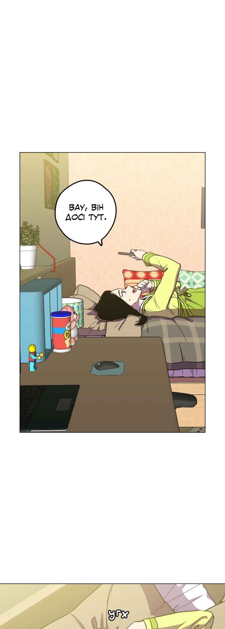 Chapter 85.3 - Page 7