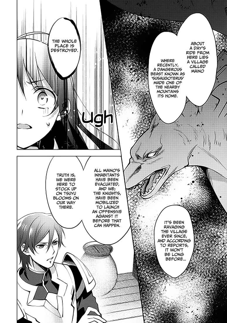 Chapter 4 - Page 4